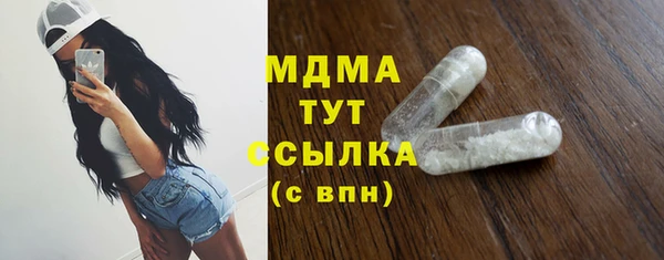 МДМА Бугульма