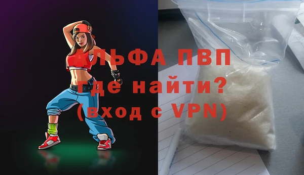 меф VHQ Бронницы