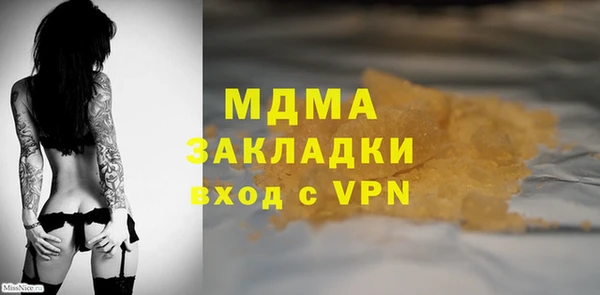 меф VHQ Бронницы